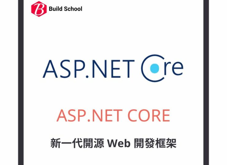 ASP.NET Core MVC